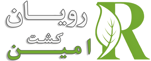 مجموعه كشاورزي مهندسي امين