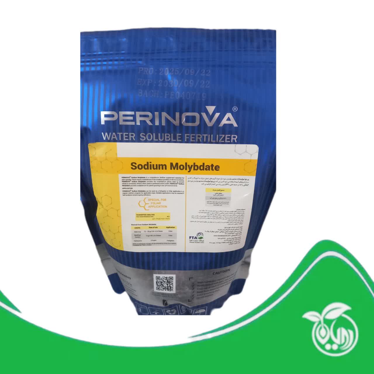 کود مولبیدات سدیم پرینوای مکزیک پاکت یک کیلویی