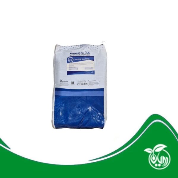 کود سولفات مس Copper Sulfate 25% پرینوای مکزیک کیسه بیست و پنج کیلویی