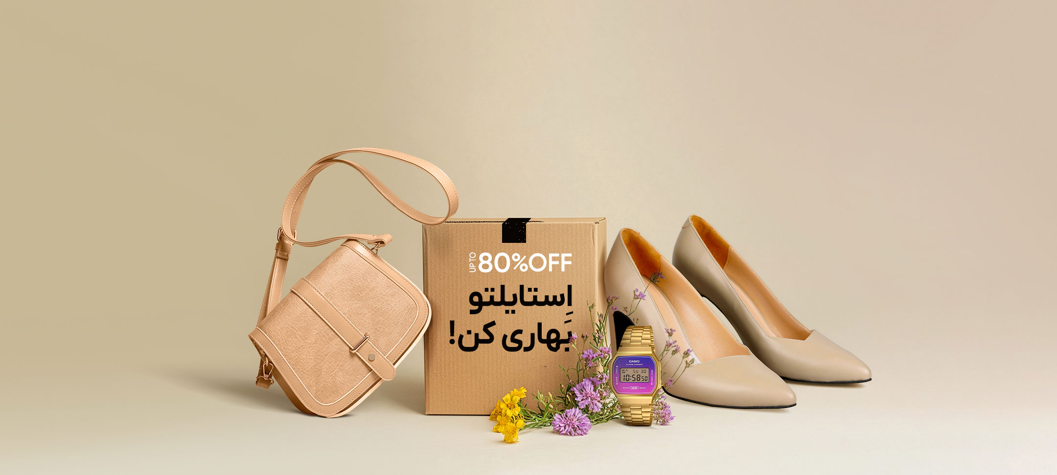 اسلاید دوم