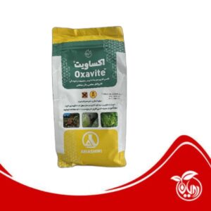سم قارچ کش اکسی کلر مس 35% (اکساویت ) آریا شیمی ( پاکت یک کیلویی )