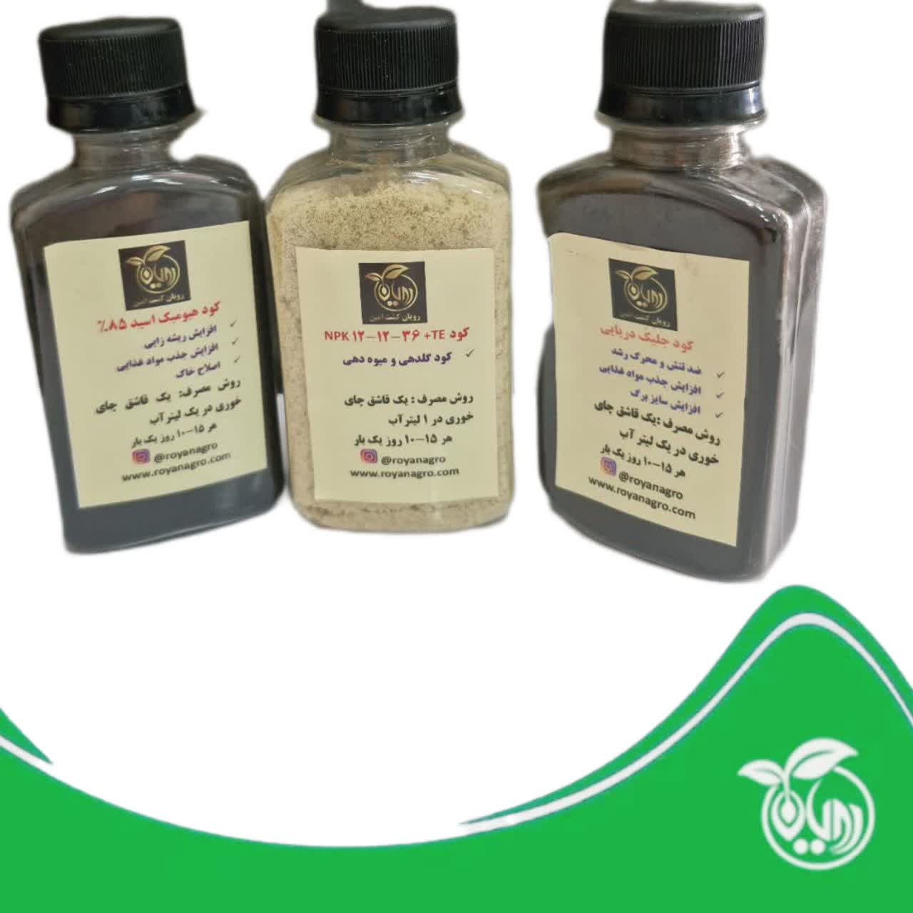 پک شماره 3 کود خانگی شامل ( 36-12-12 ، جلبک و اسید هیومیک ) سایز بزرگ