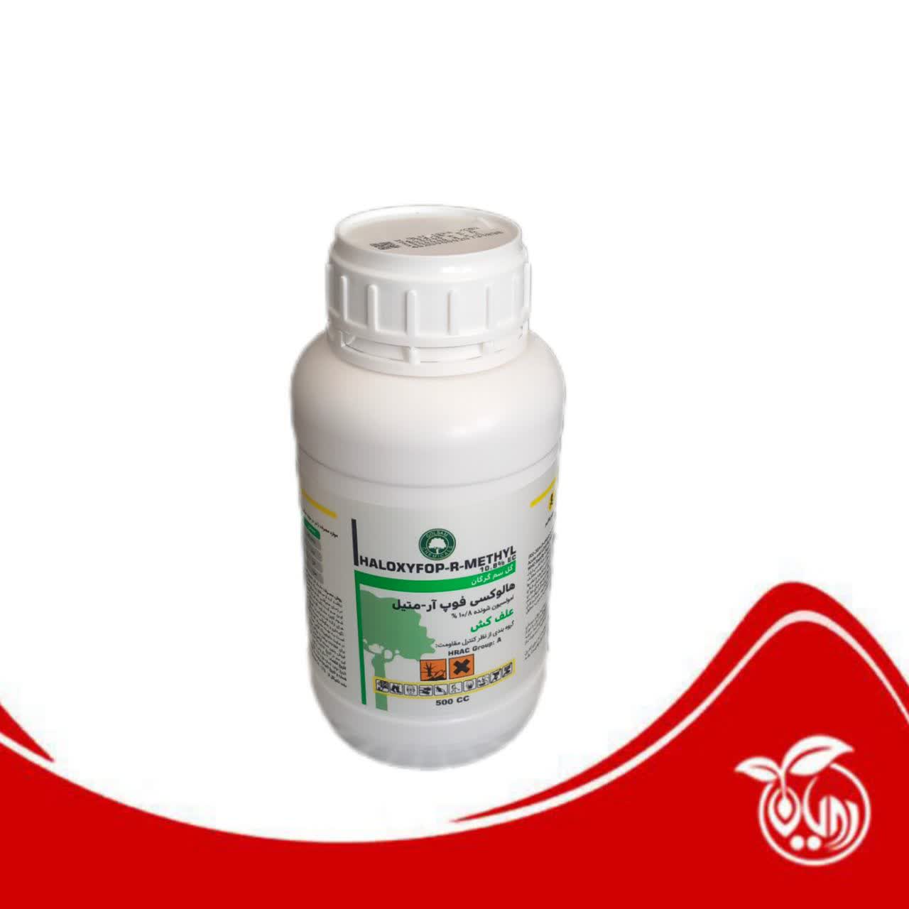 سم علف کش سوپرگالانت ( هالوکسی فوپ آر- متیل ) گلسم گرگان ( قوطی نیم لیتری )