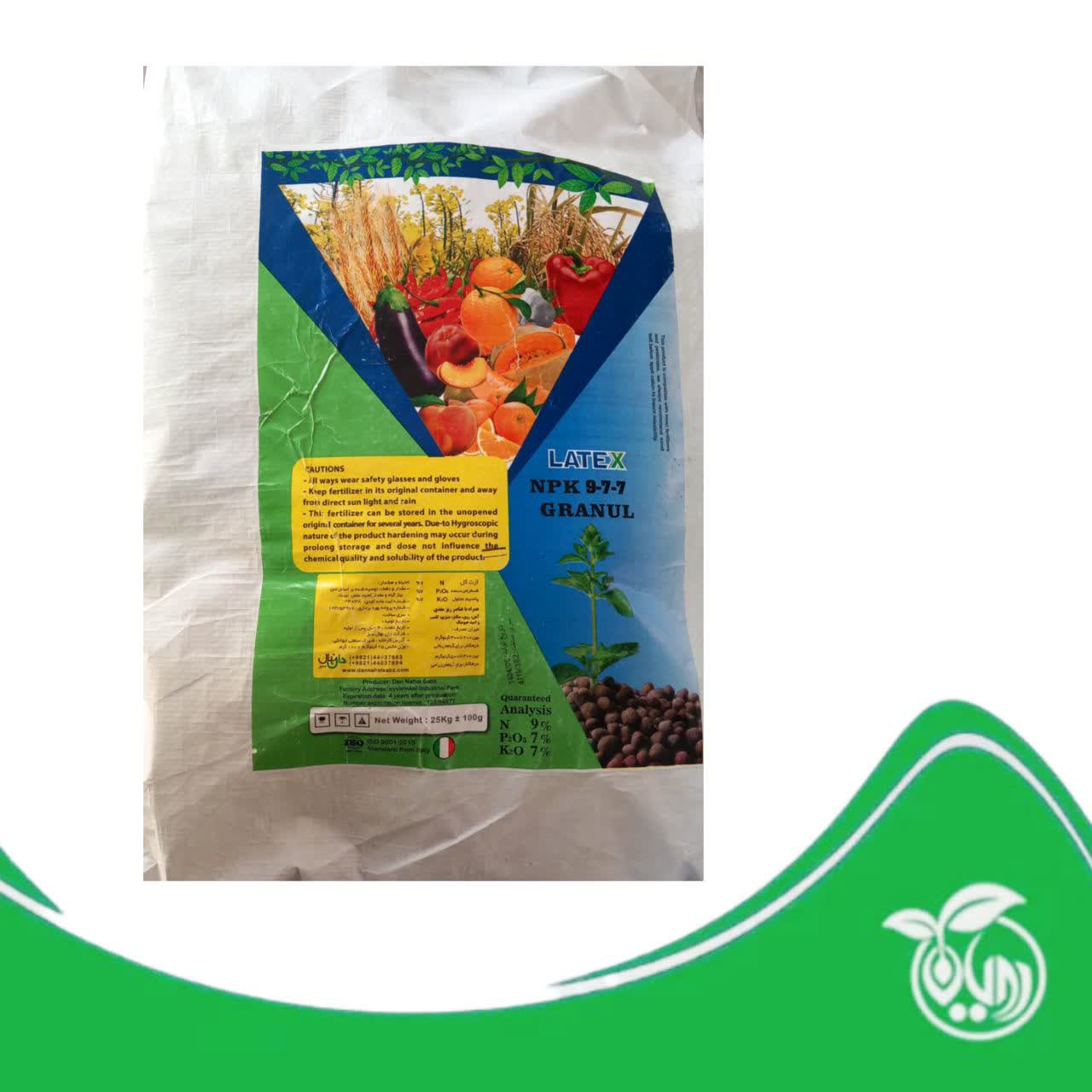 کود پودرى کامل9/7/7 بعلاوه ریز مغذی(TE) (لاتکس)دان نهال سبز(کیسه 25 کیلوگرمی)