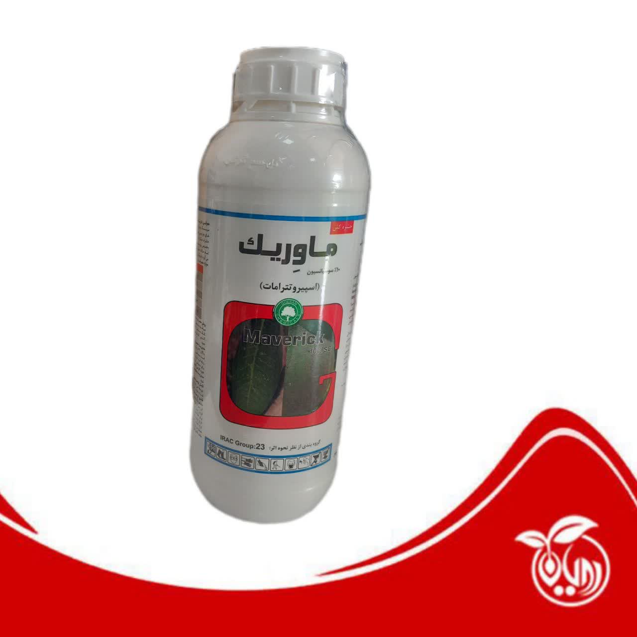 سم حشره کش موونتو ( ماوریک ) ( اسپیروتترامات ) گلسم گرگان ( بطری یک لیتری )